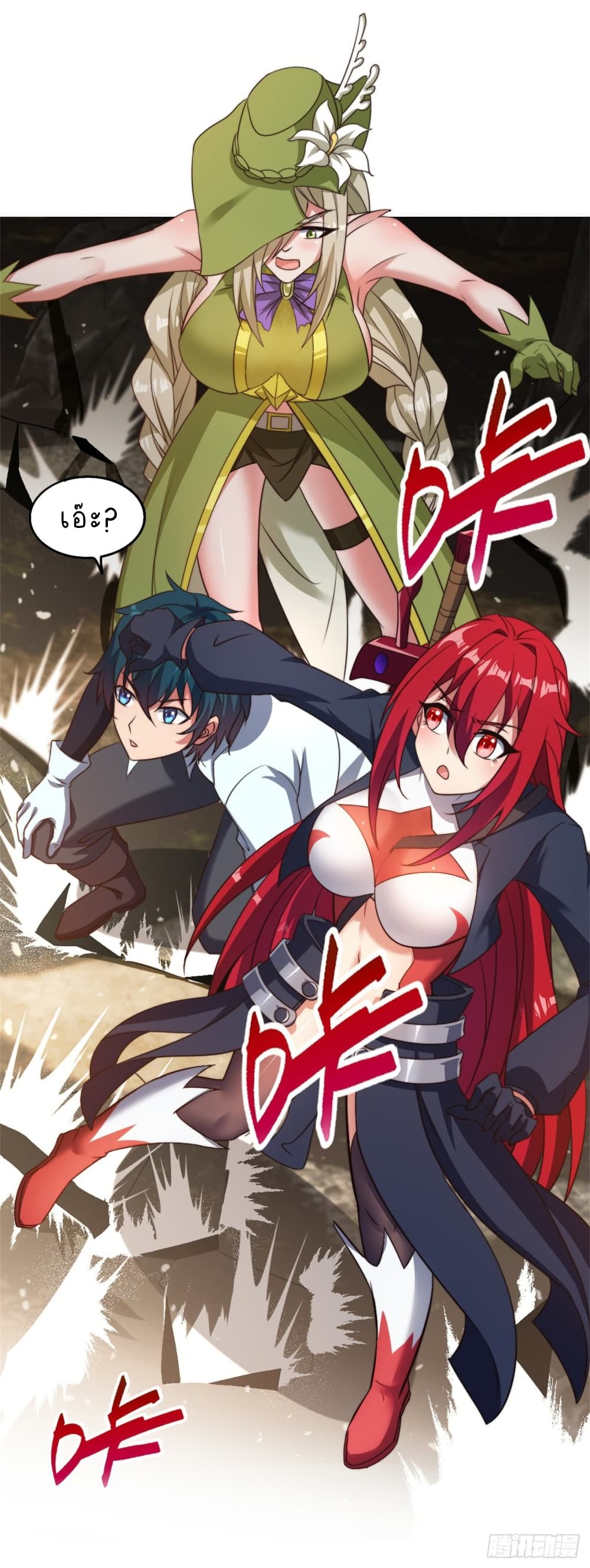 The Strongest Lvl1 Support 16-16