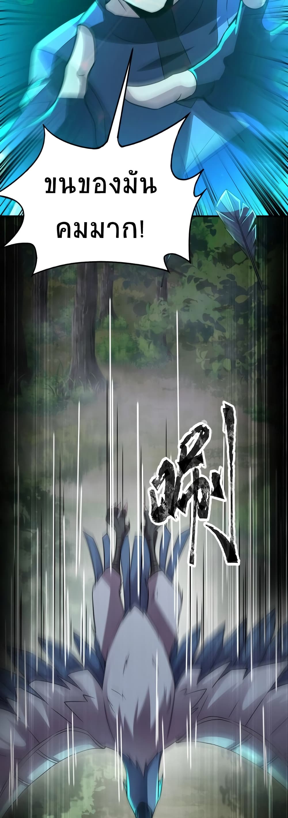 Taming Spiritual Pets: My Spiritual Pet is a Female Zombie 10-10
