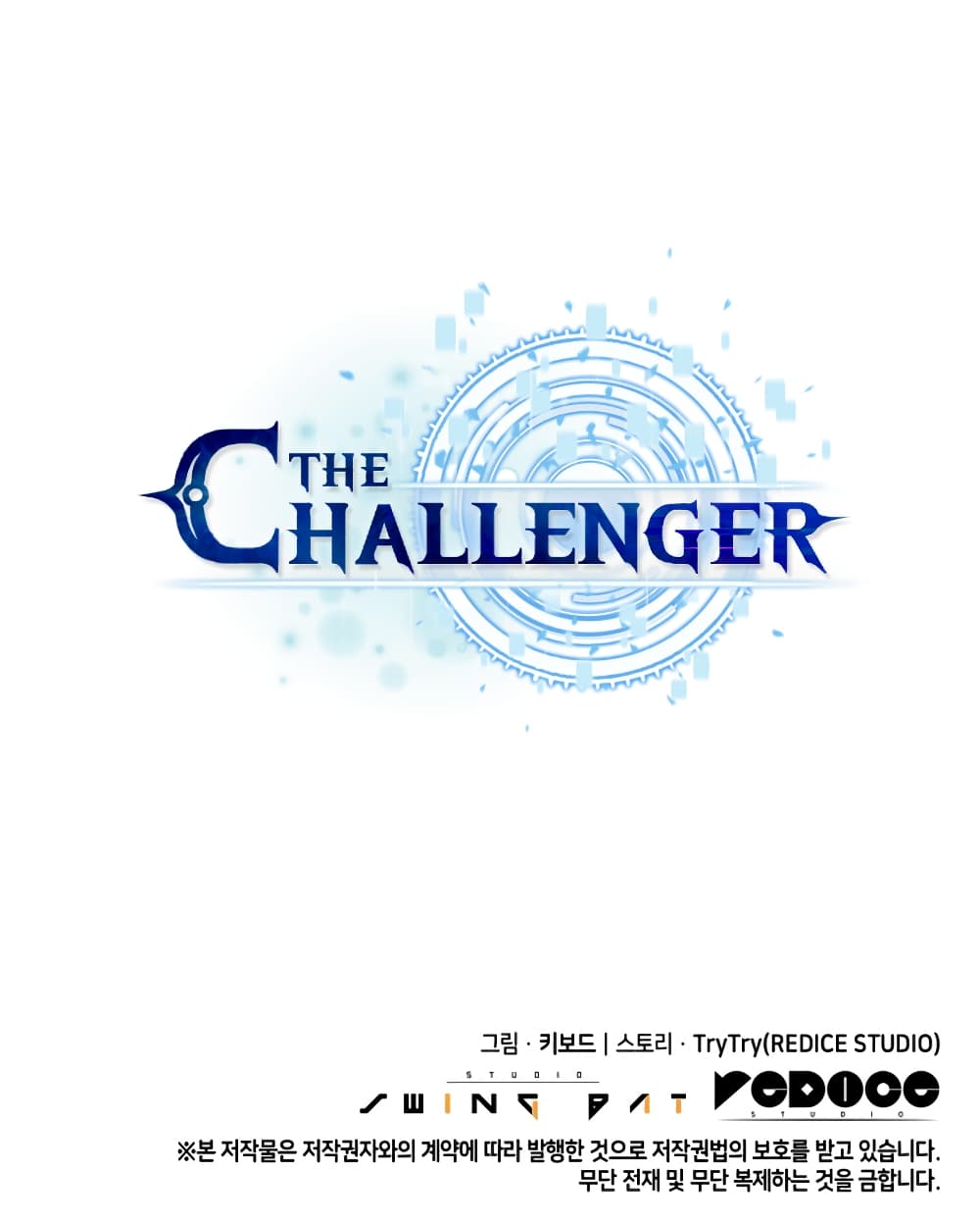 The Challenger 20-20