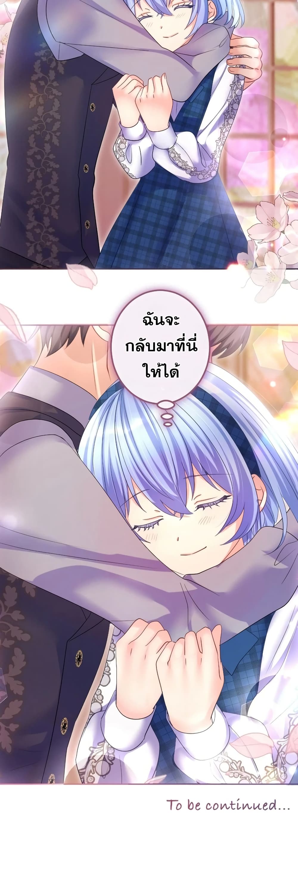 The Precious Girl Does Not Shed Tears 65-65