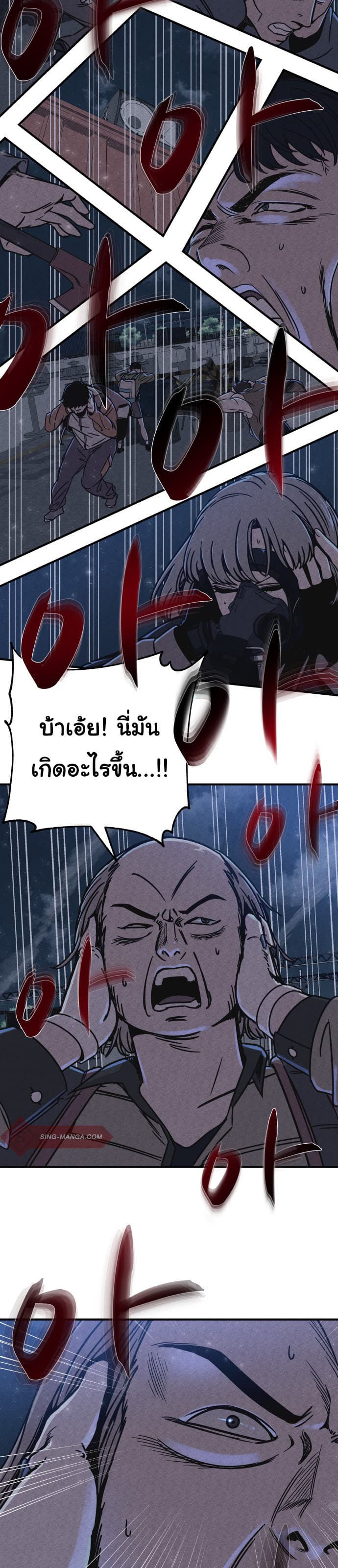 Zombie X Slasher 1-1