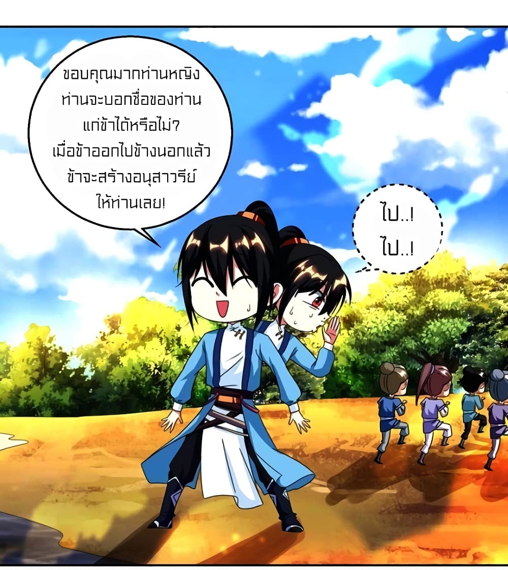 One Step Toward Freedom 118-118