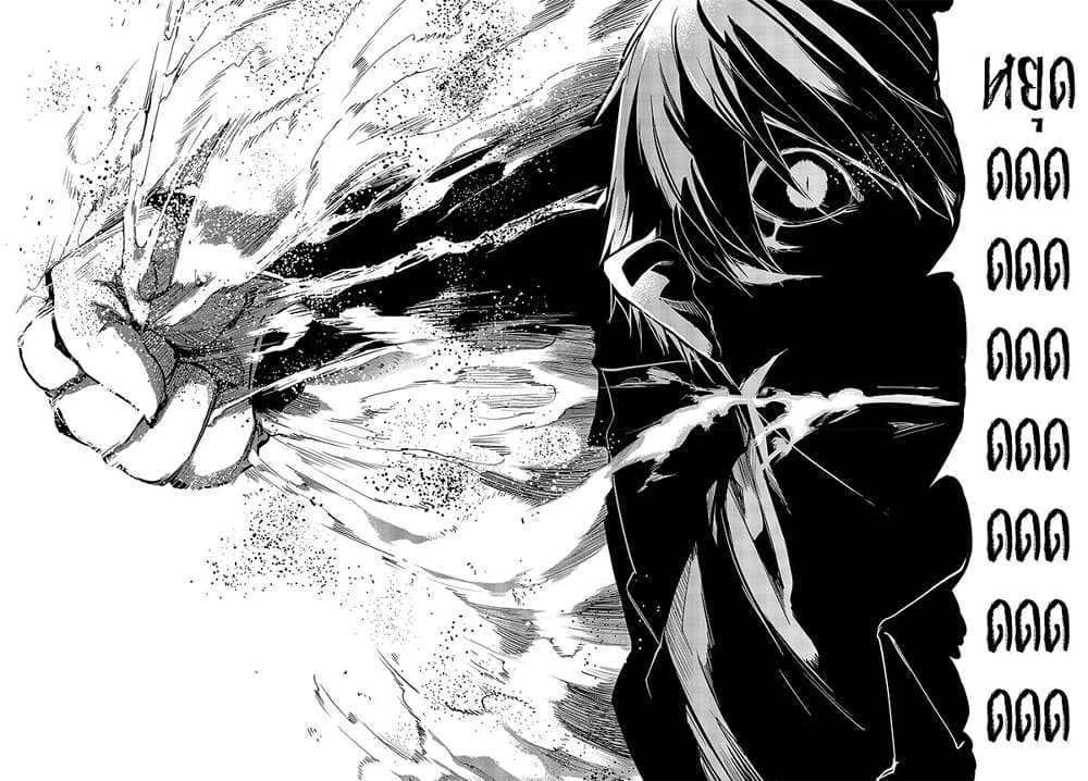Oroka na Tenshi wa Akuma to Odoru 42-42