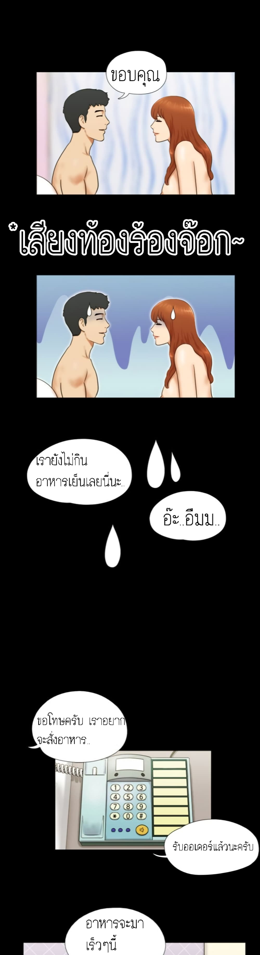 17 Sex Fantasies 7-7