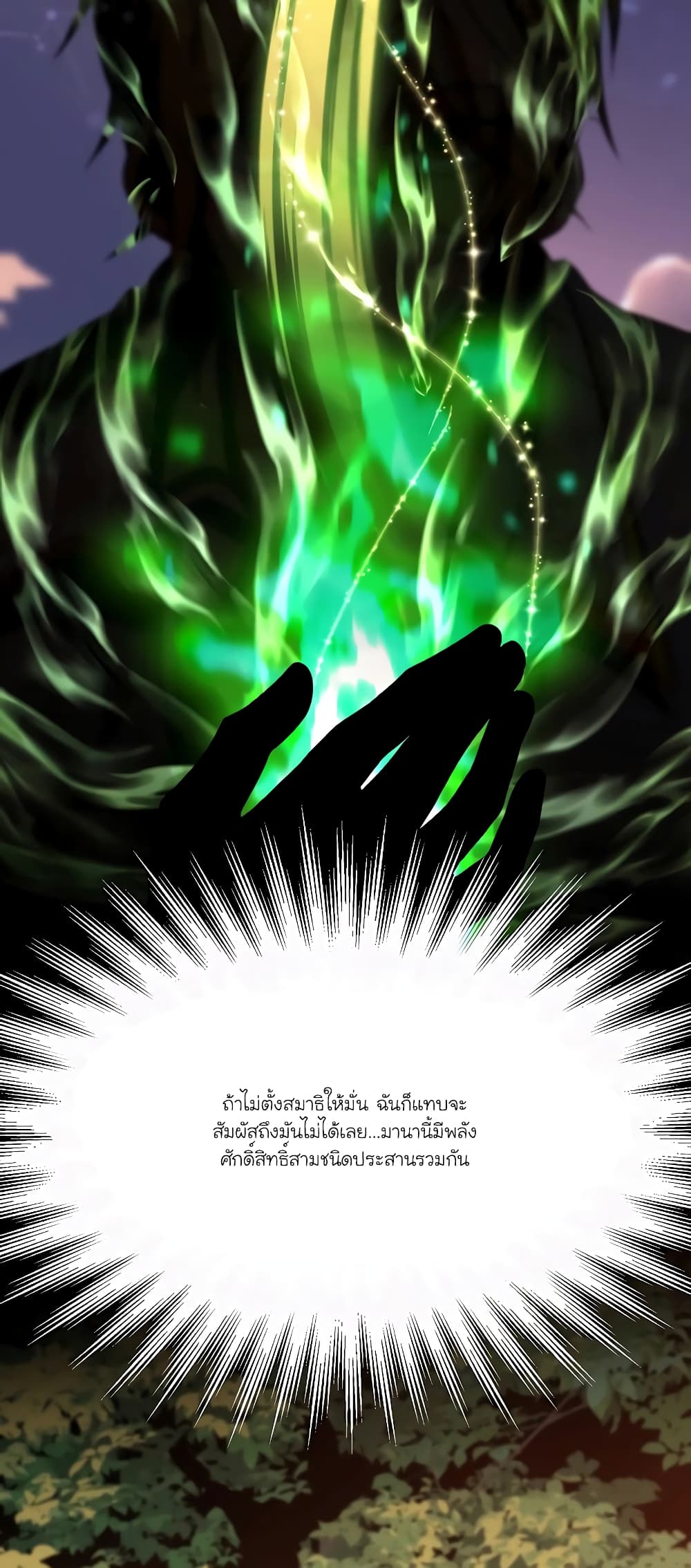 Archmage Transcending Through Regression 90-90