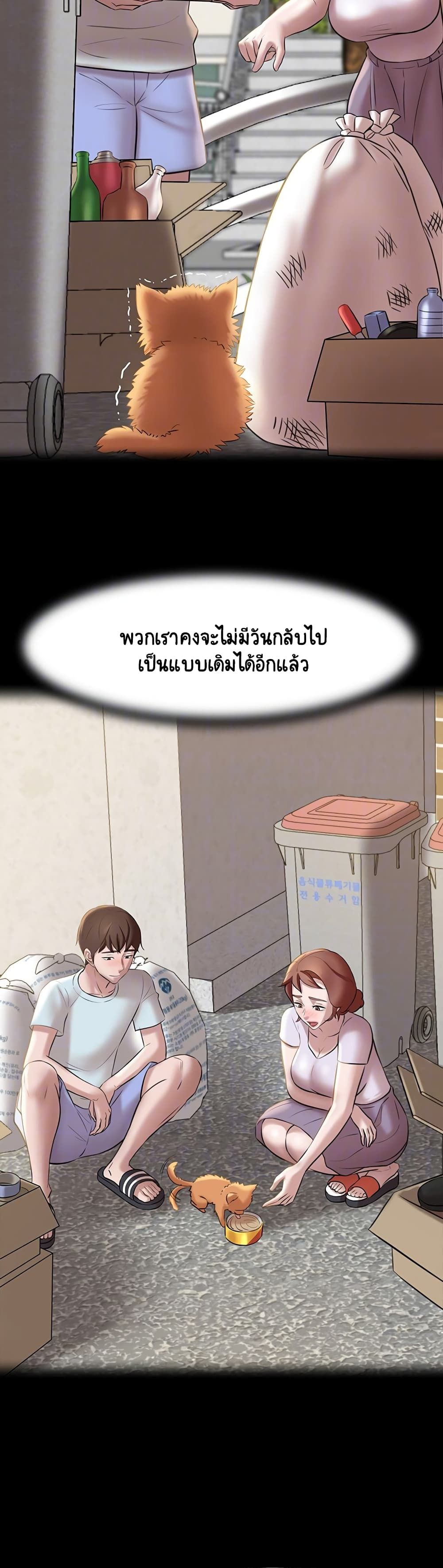 Panty Note 12-12
