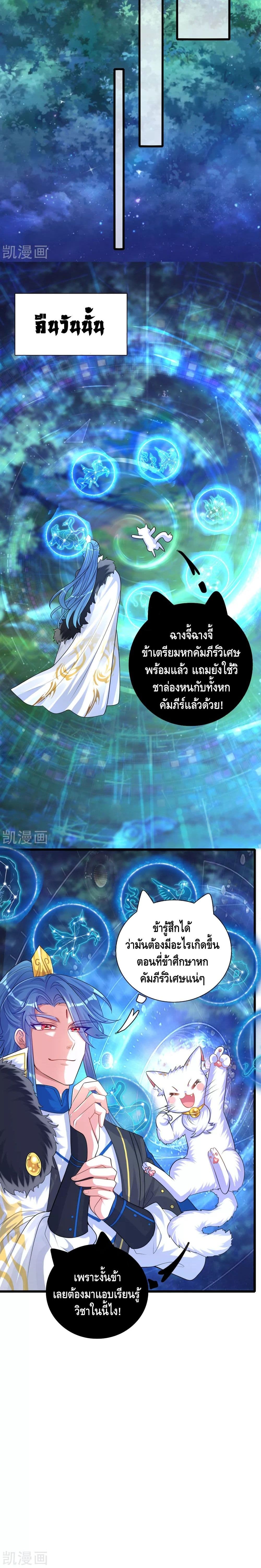 Harmonious Emperor is respected 99-99