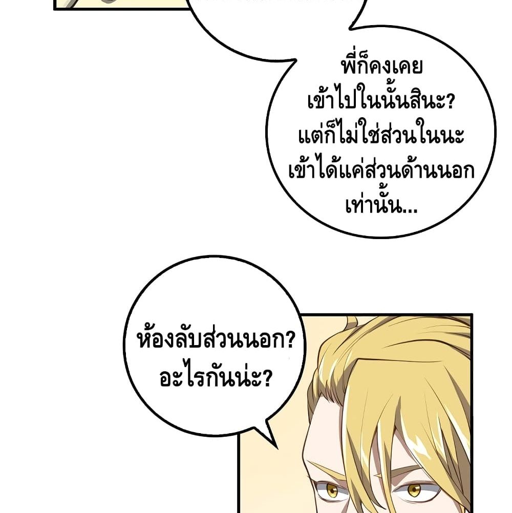 Lord's Gold Coins 9-9