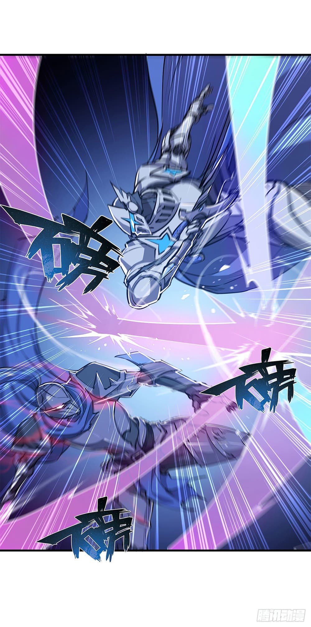The Strongest Knight Become To Lolicon Vampire ผมคืออัศวินผู้แข็งแกร่งที่ถูกสาปให้กลายเป็นแวมไพร์โลลิ 109-109
