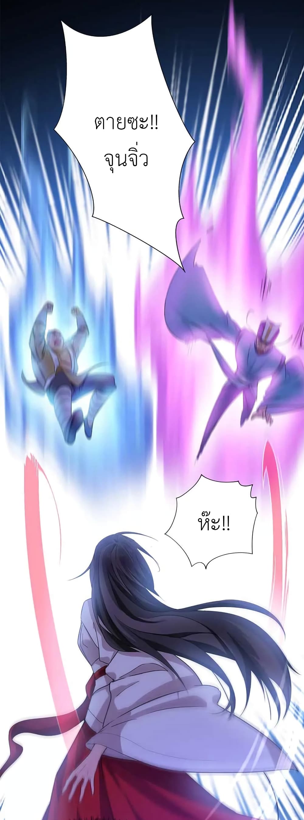 The Rebirth of the Killer Queen 9-9