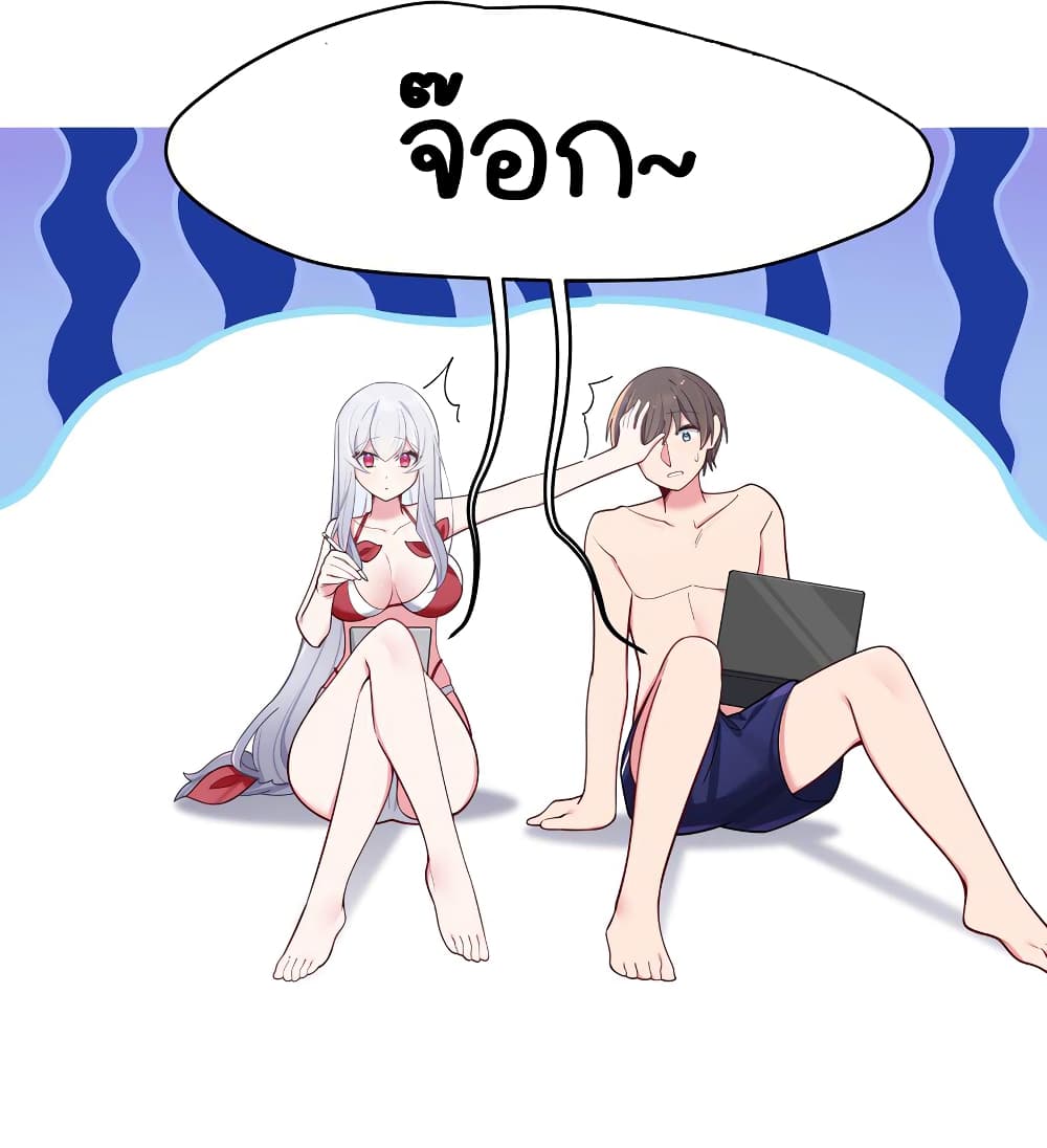 Fake Girlfriend? My Fault? แฟนปลอมแล้วไงความผิดฉันเหรอยะ!!! 49-49