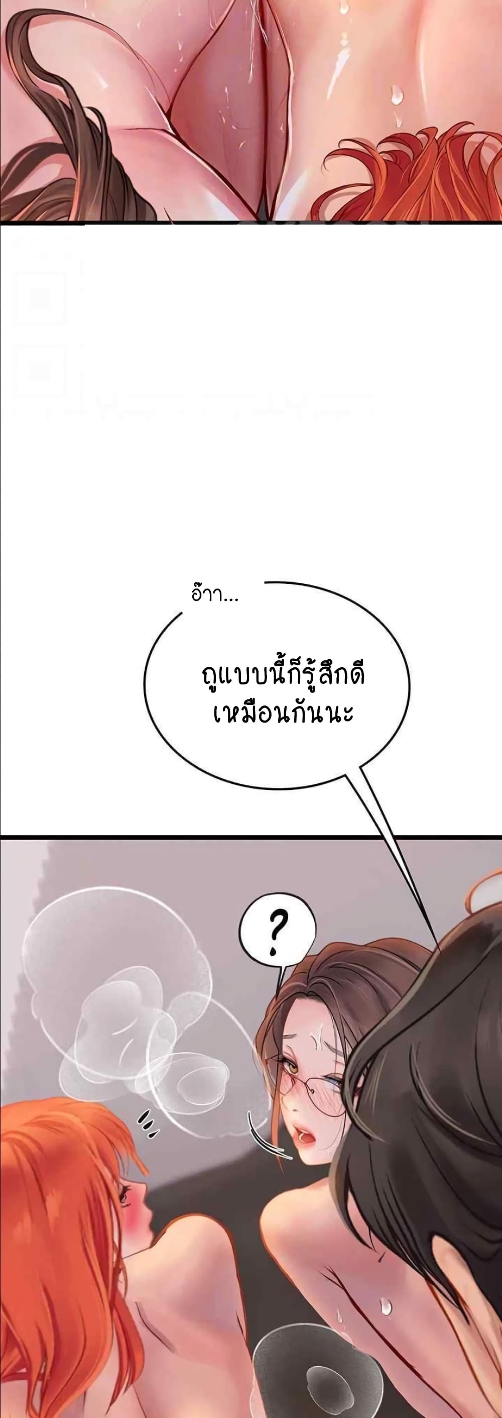 Intern Haenyeo 98-98