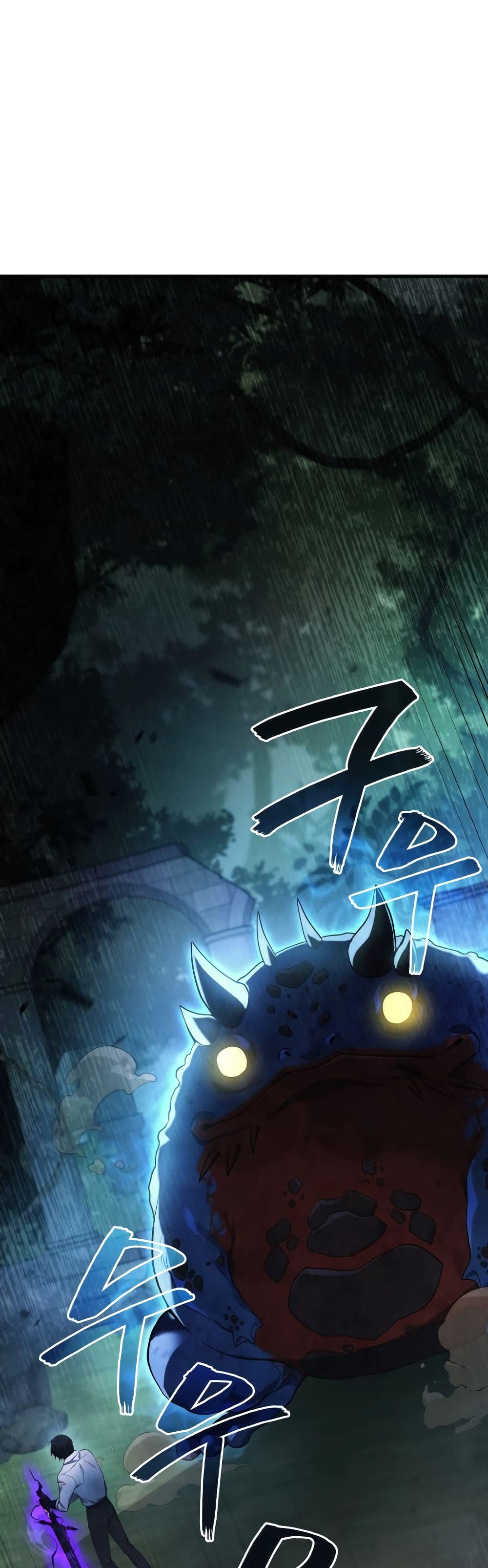 Martial God Regressed to Level 2 58-58