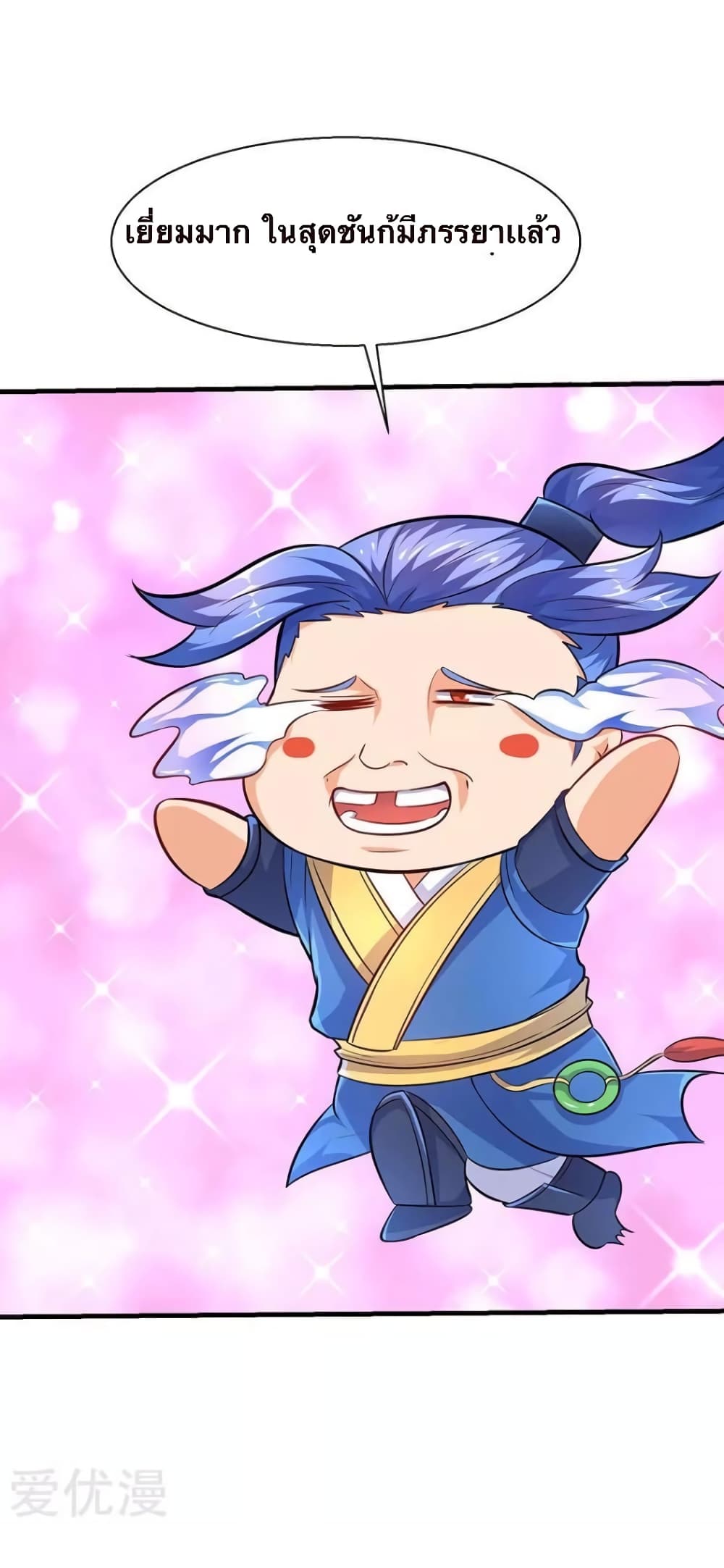Strongest Leveling 9-9