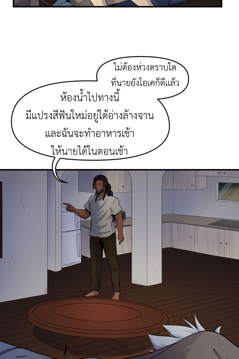 Lost Domain 16-16