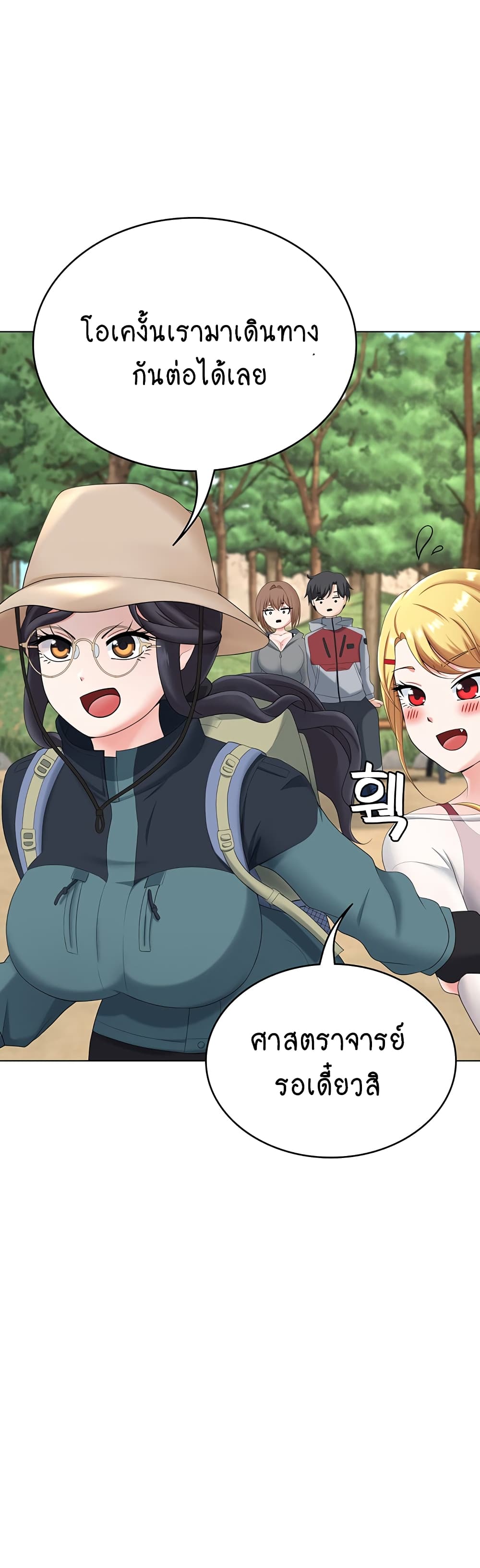 Seoul Kids These Days 18-18