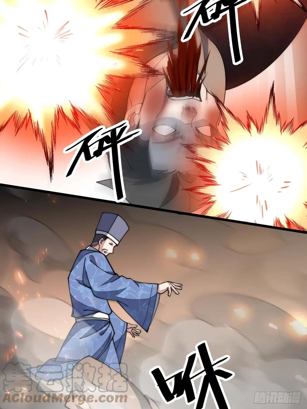 I'm Really Not the Son of Luck 7-7
