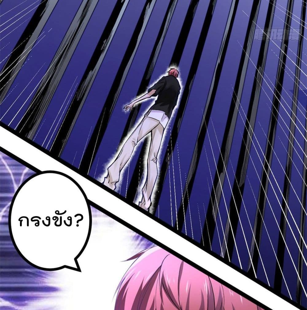 Shadow Hack ระบบเงาสุดโกง 44-44