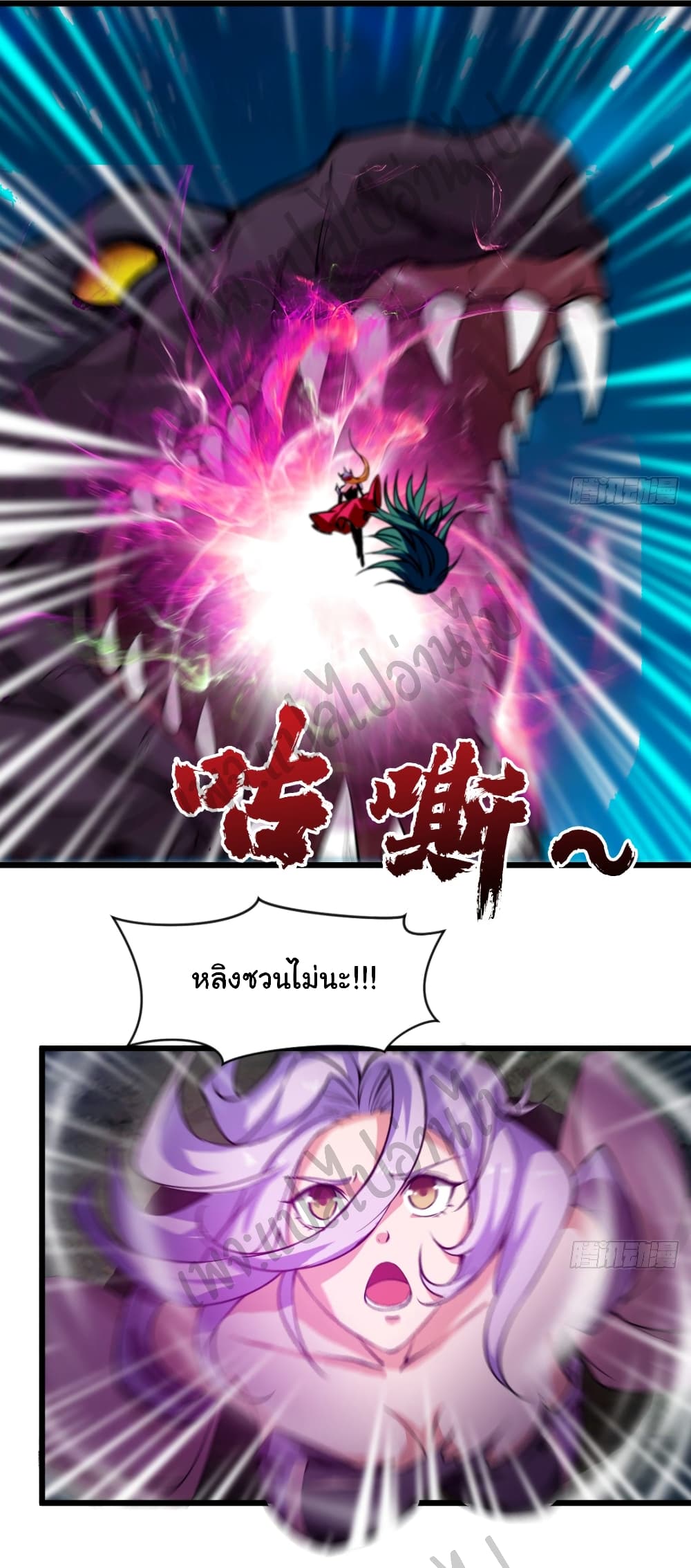 Junior Brother Demon Sovereign is too devoted 45-45