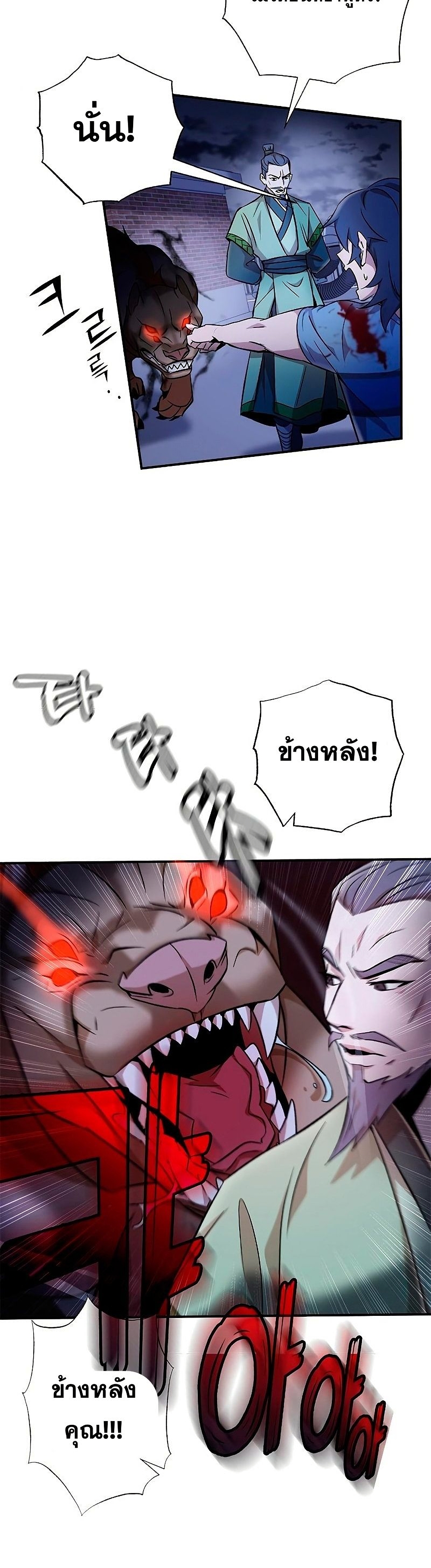 Drug Devourer 6-6
