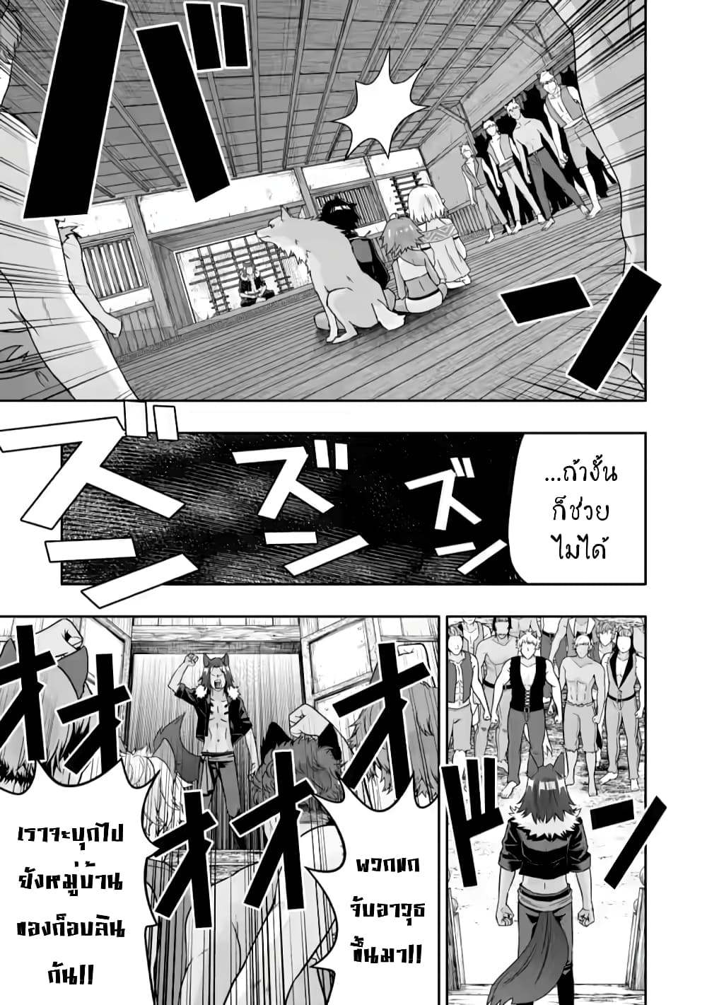 Hazure Skill "Gacha" De Tsuihou Sareta Ore Wa, Wagamama Osananajimi O Zetsuen Shi Kakusei Suru 10.2-10.2