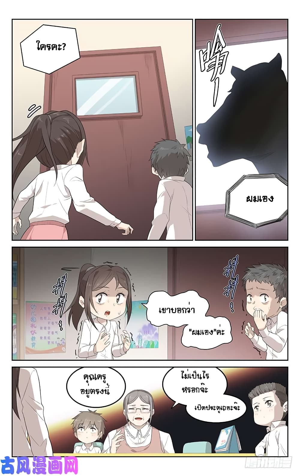 City Secret 19-19