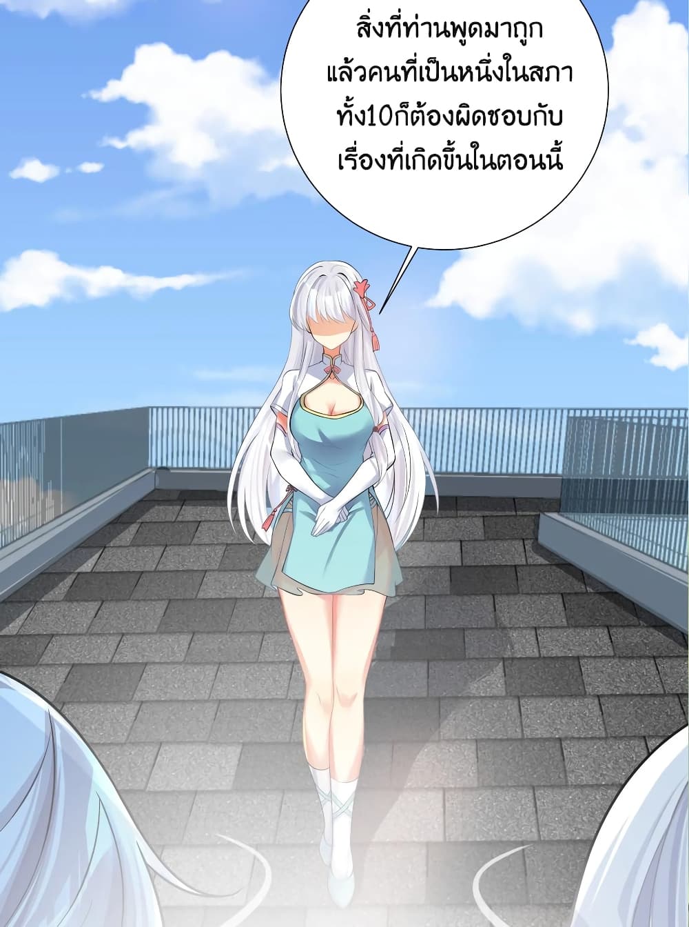 What Happended? Why I become to Girl? 68-68