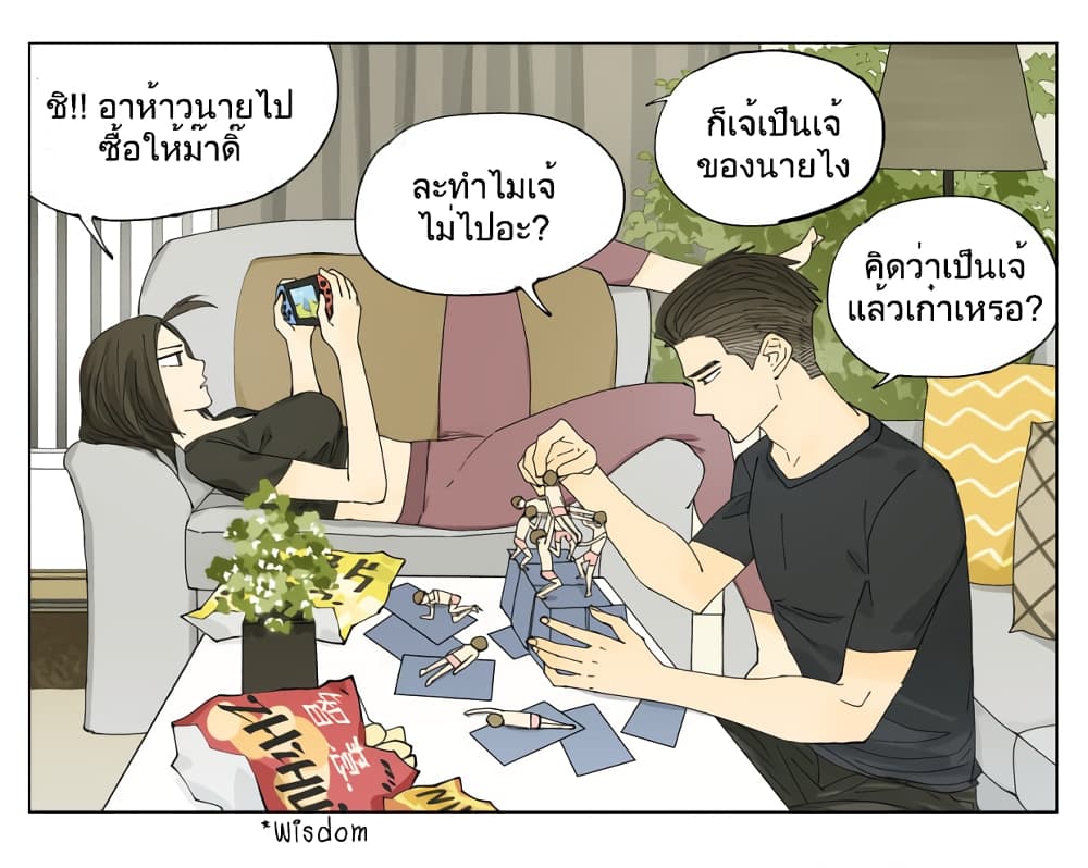 Nan Hao & Shang Feng หนานเห่า กับ จันเป็ง 68-68