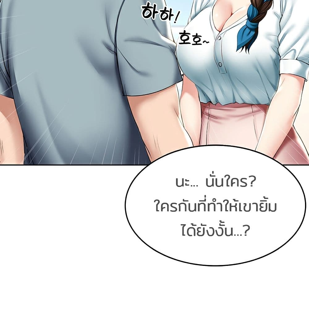 Boarding Diary 42-42