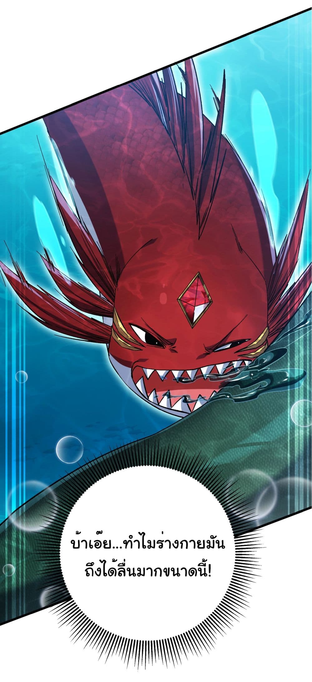 Start evolution from koi to dragon 8-8
