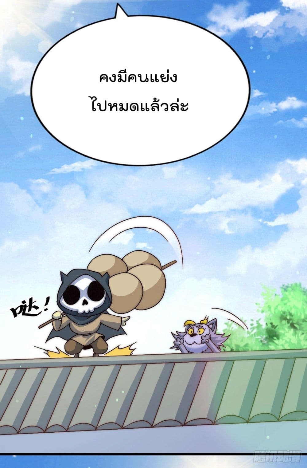 Who is your Daddy? ยอดยุทธ พ่อทุกสถาบัน 68-68