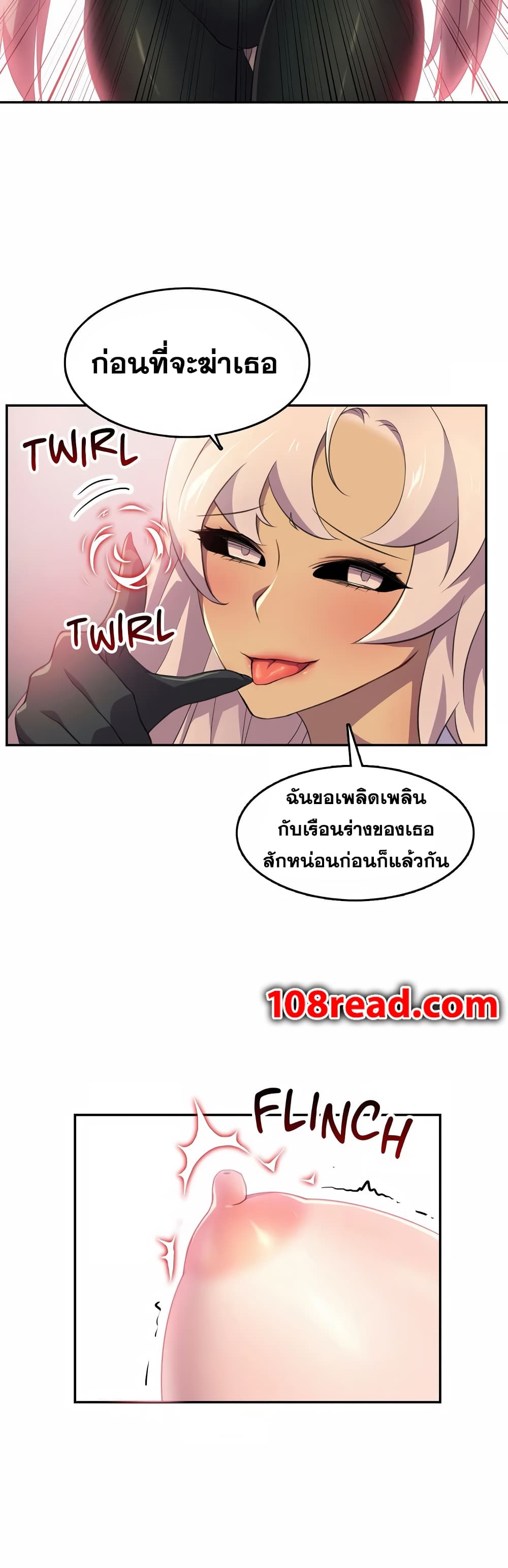 Hero Manager 6-6