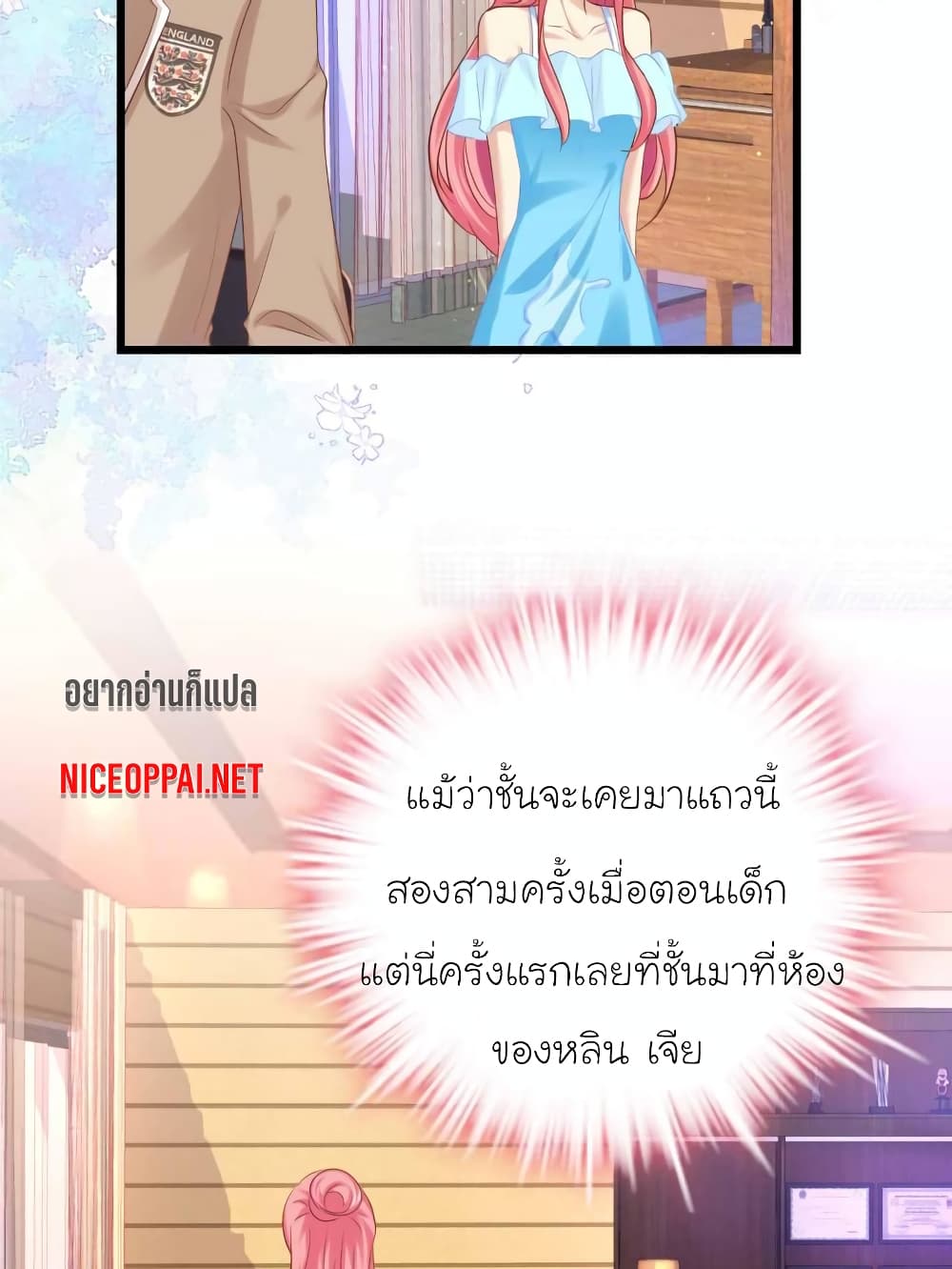My Beautiful Time with You 61-61