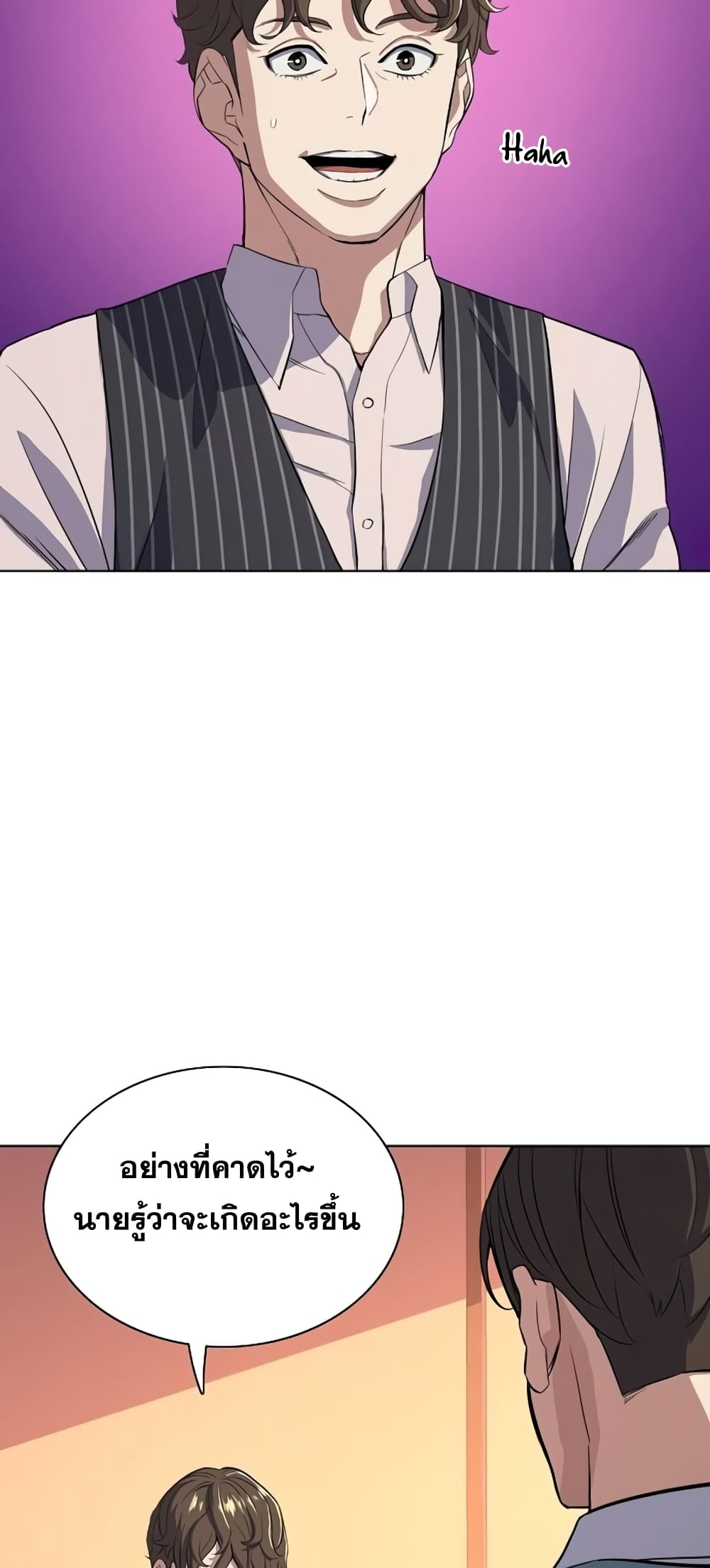 The Chaebeol’s Youngest Son 34-34