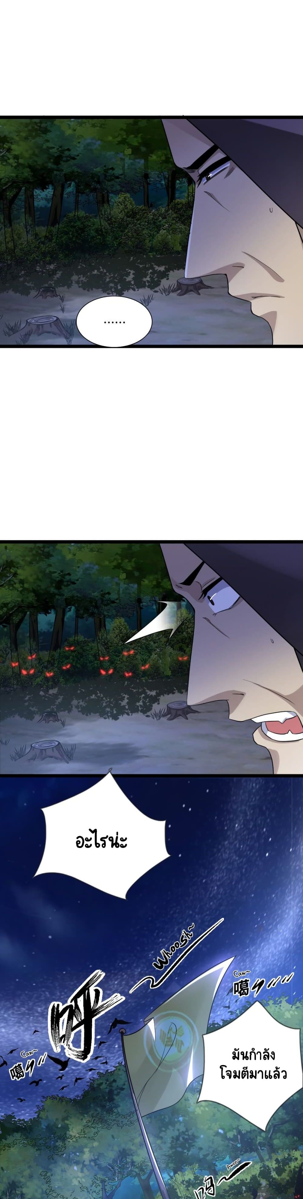 I, Who Blocked the Demon King's Ultimate Attack, Ended up as the Little Hero's Nanny! 6-6