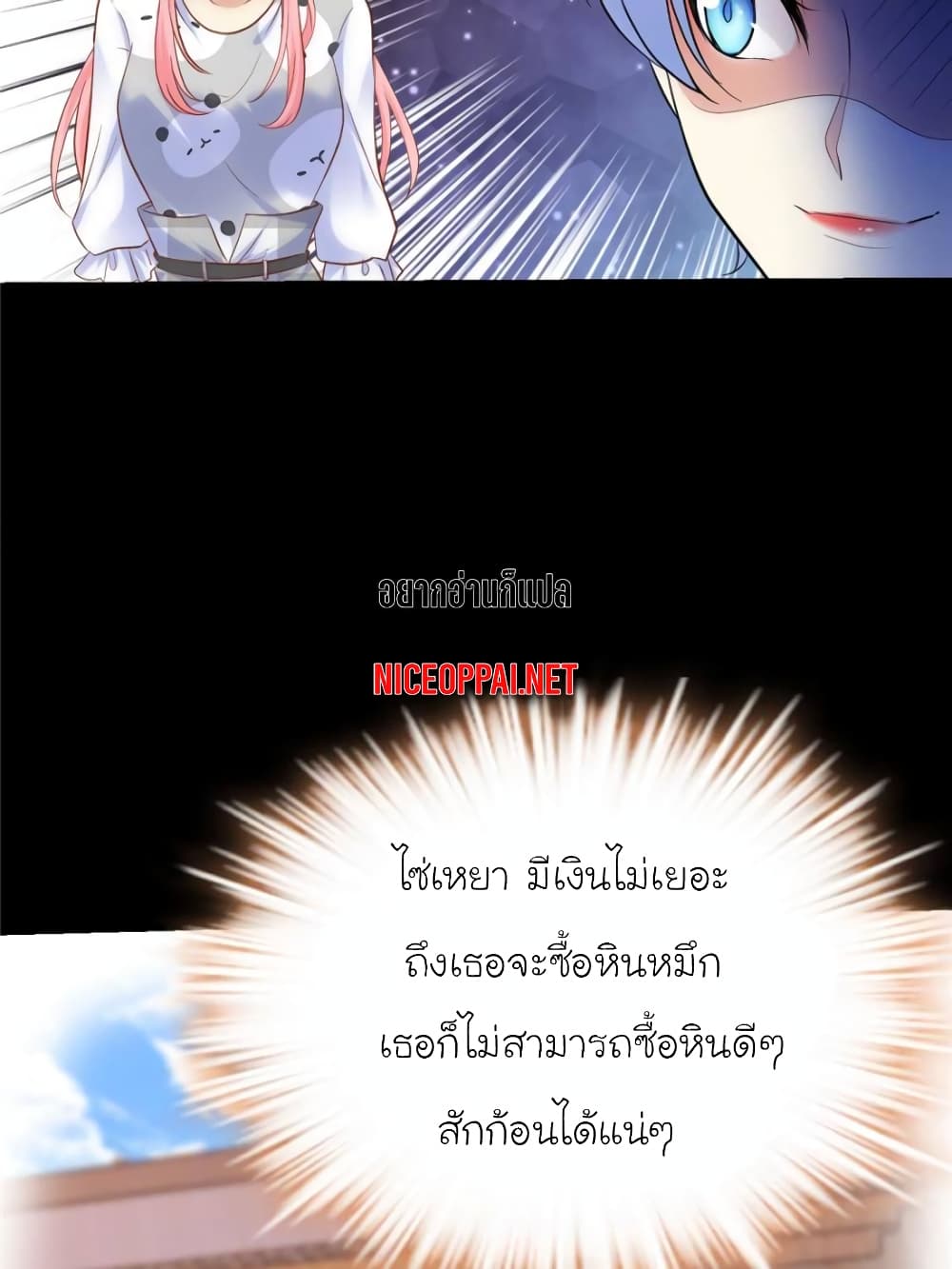 My Beautiful Time with You 155-155