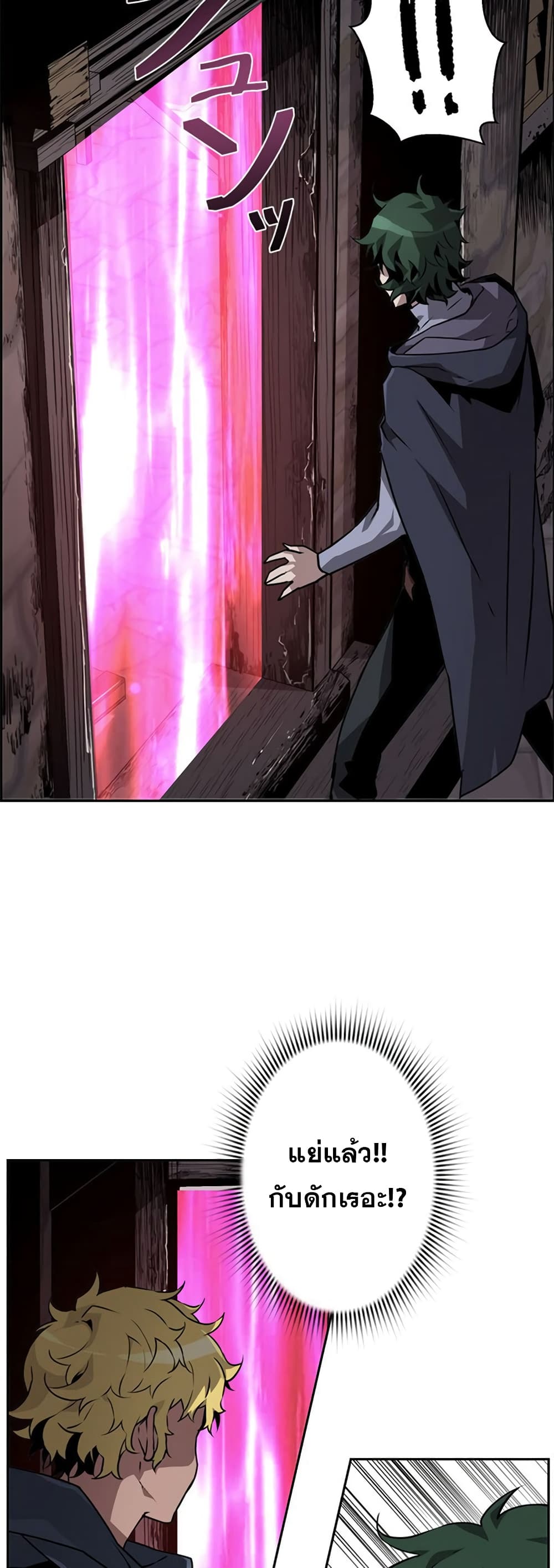 Necromancer's Evolutionary Traits 10-10