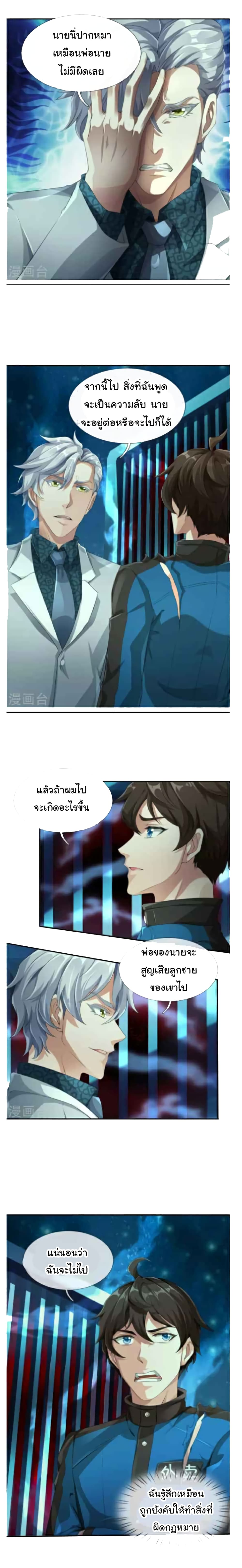 The Town Gate Man 9-9