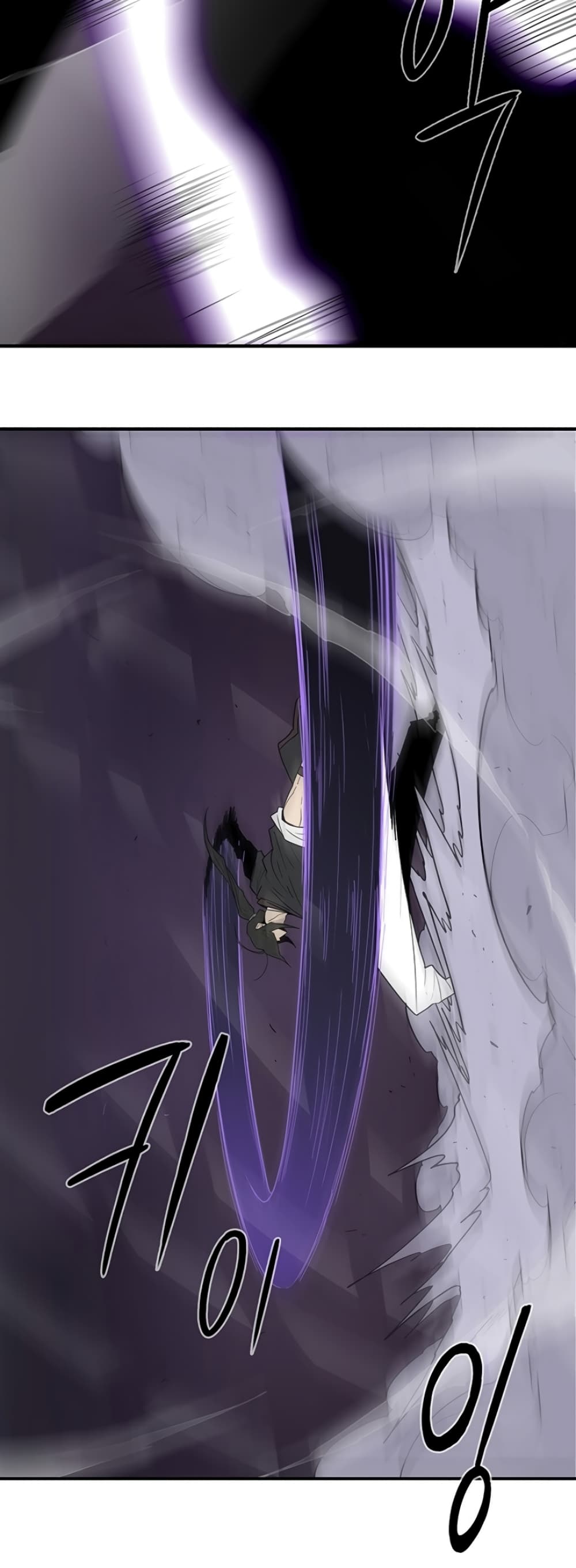 Legend of the Northern Blade 46-46