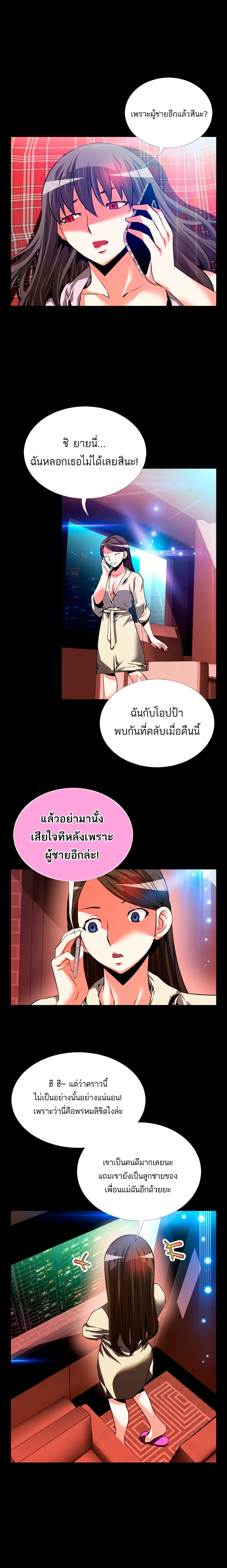 Love Parameter 62-62