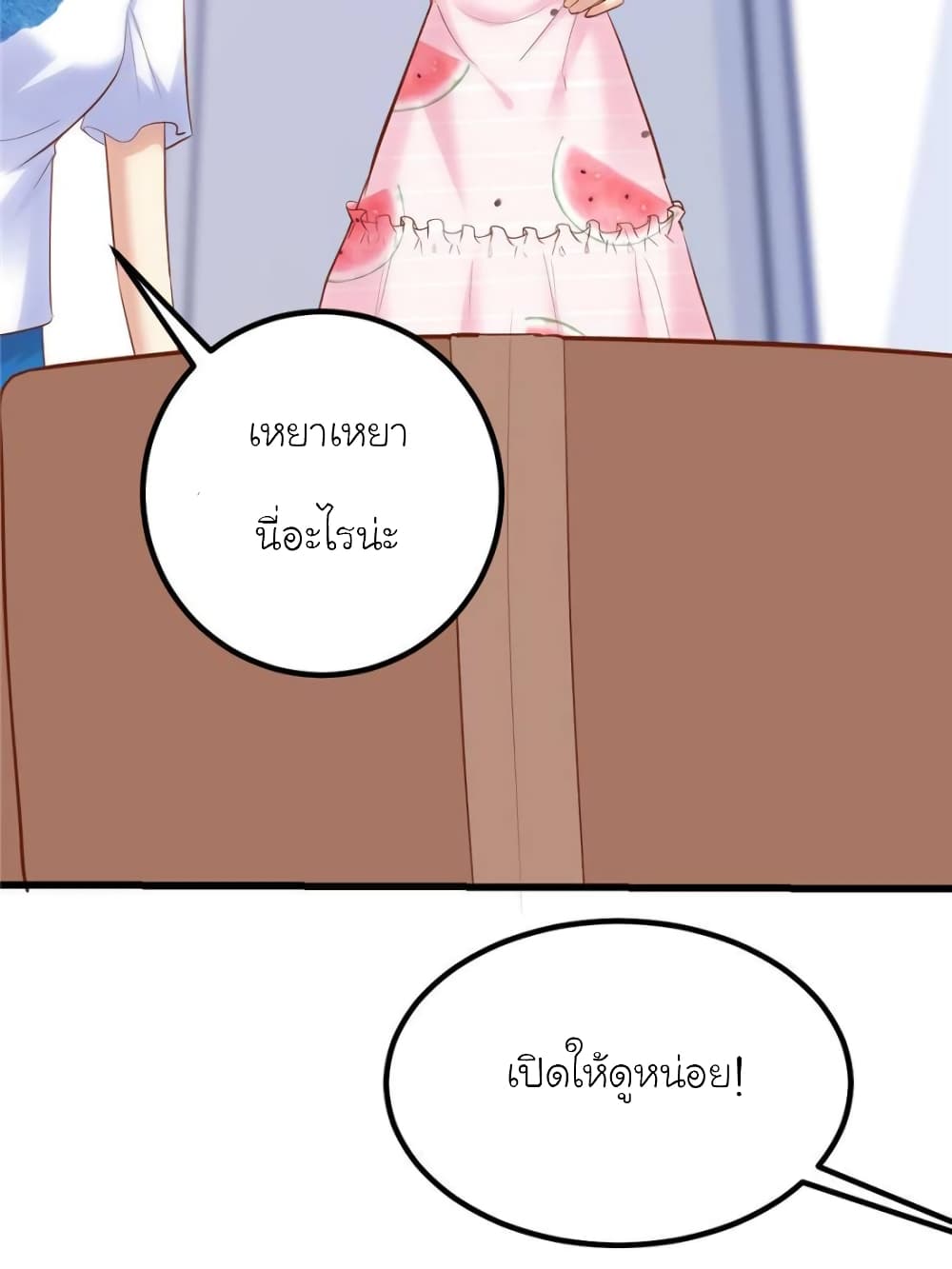My Beautiful Time with You 161-161