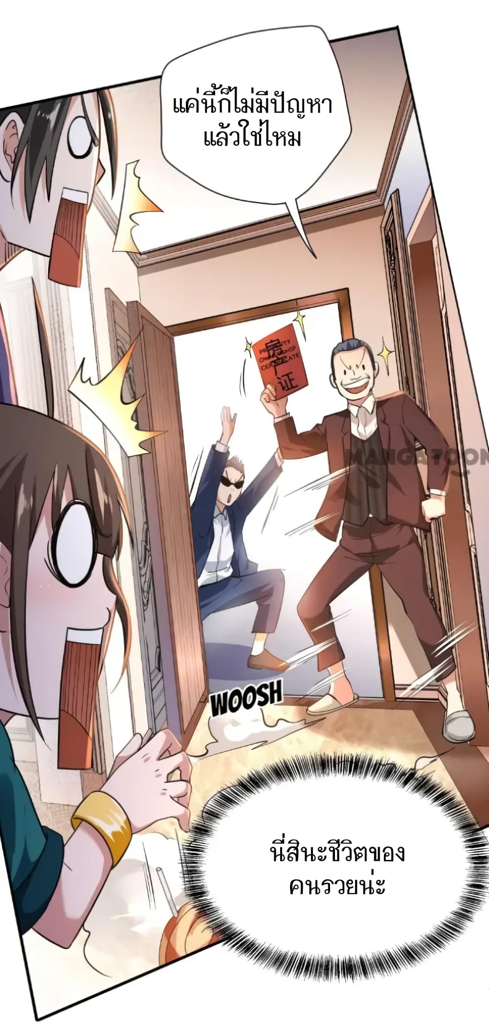 Doctor & Daughter 12-12