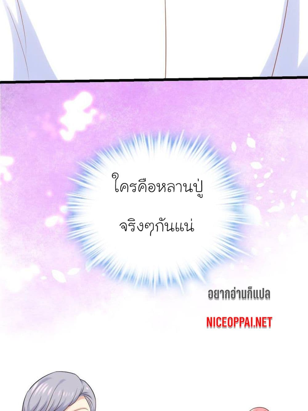 My Beautiful Time with You 30-30