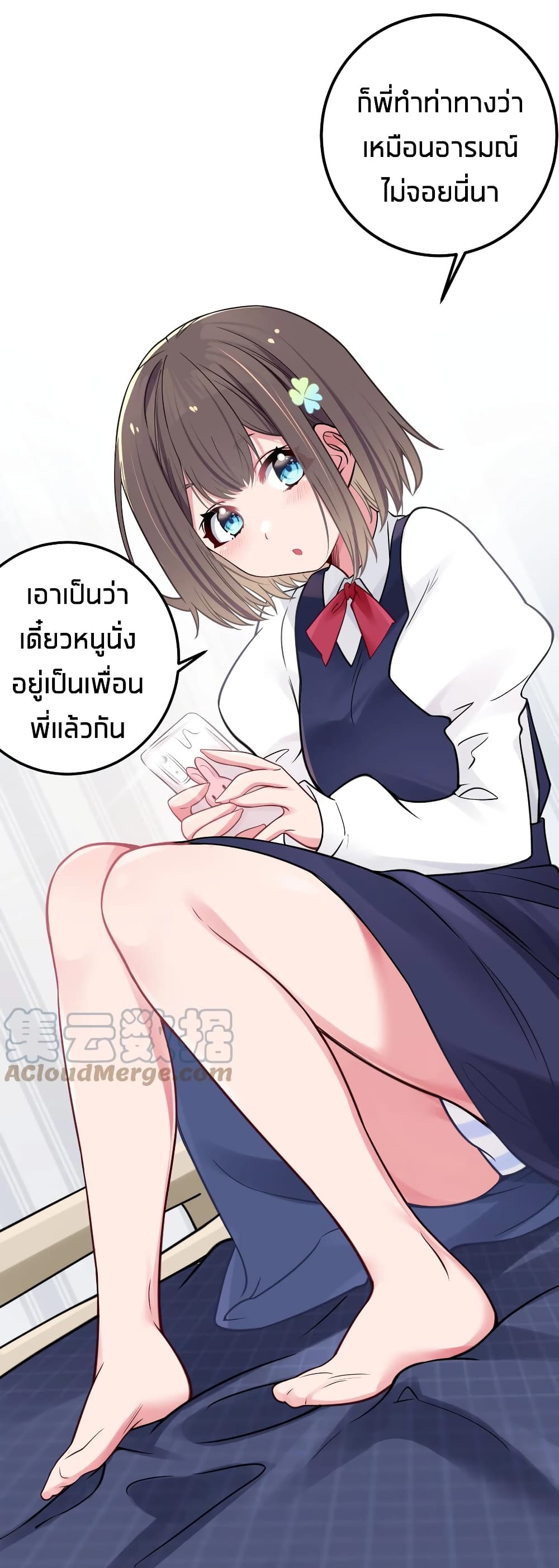 Fake Girlfriend? My Fault? แฟนปลอมแล้วไงความผิดฉันเหรอยะ!!! 15-15
