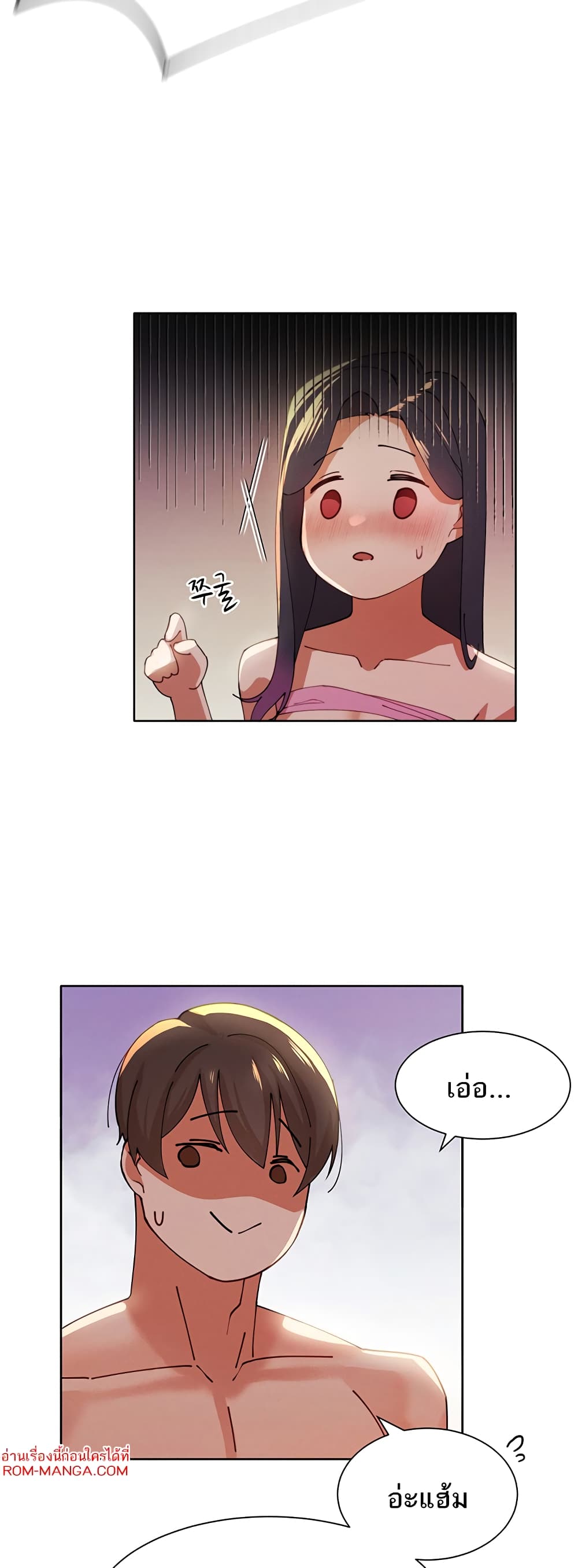 The Protagonist Gets Stronger When He Fucks the Female Hunter 3-3