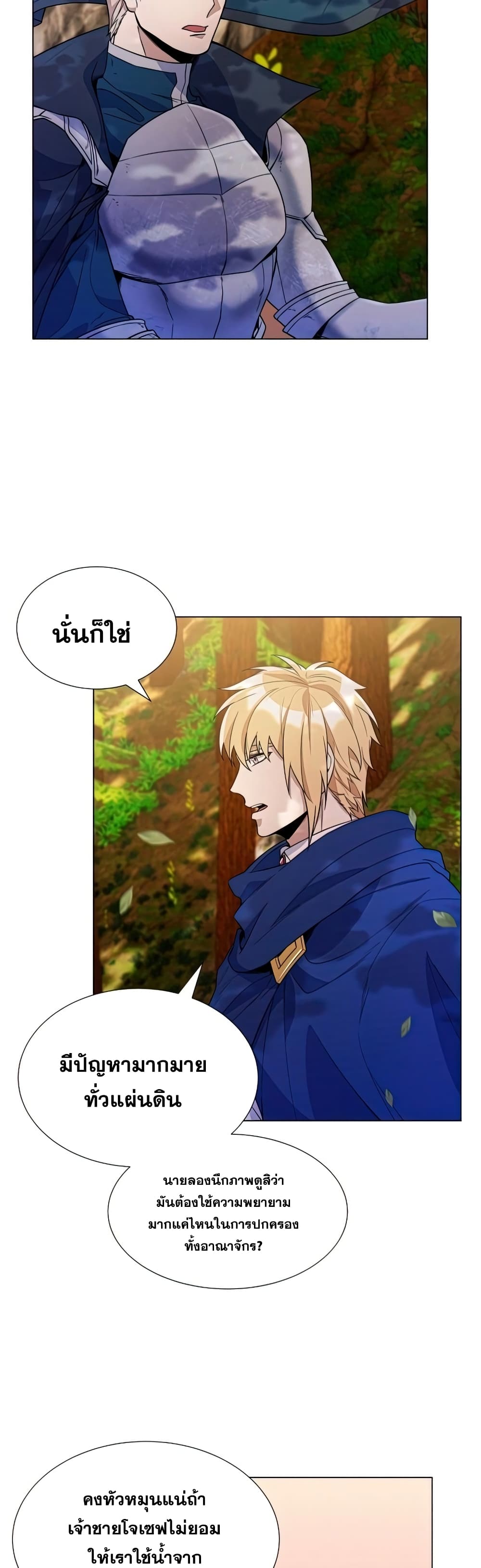 Overbearing Tyrant 30-30