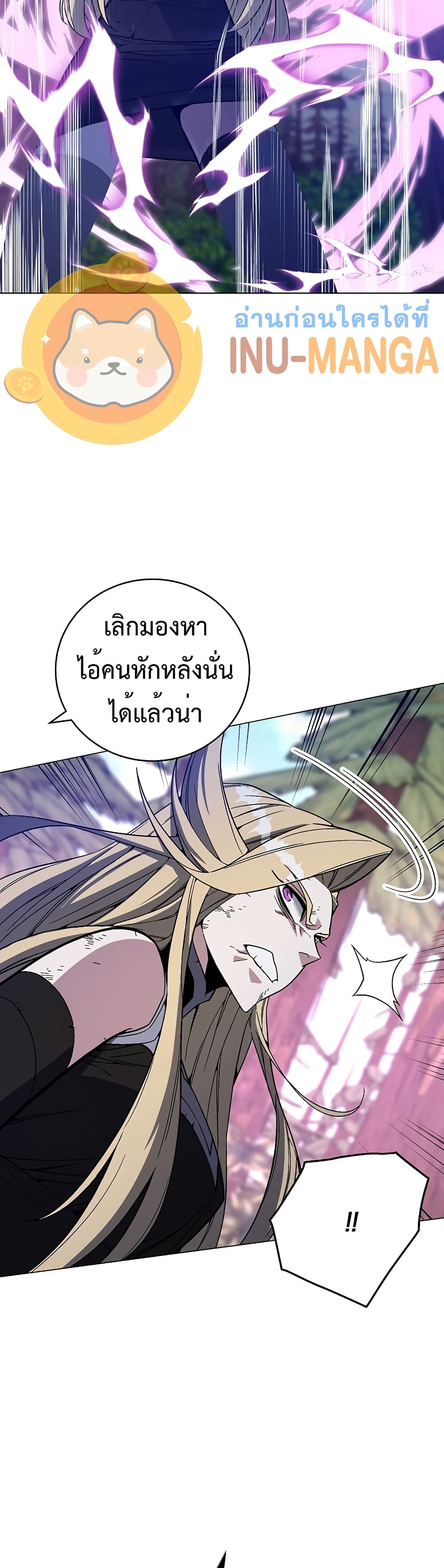 Heavenly Demon Instructor 76-76