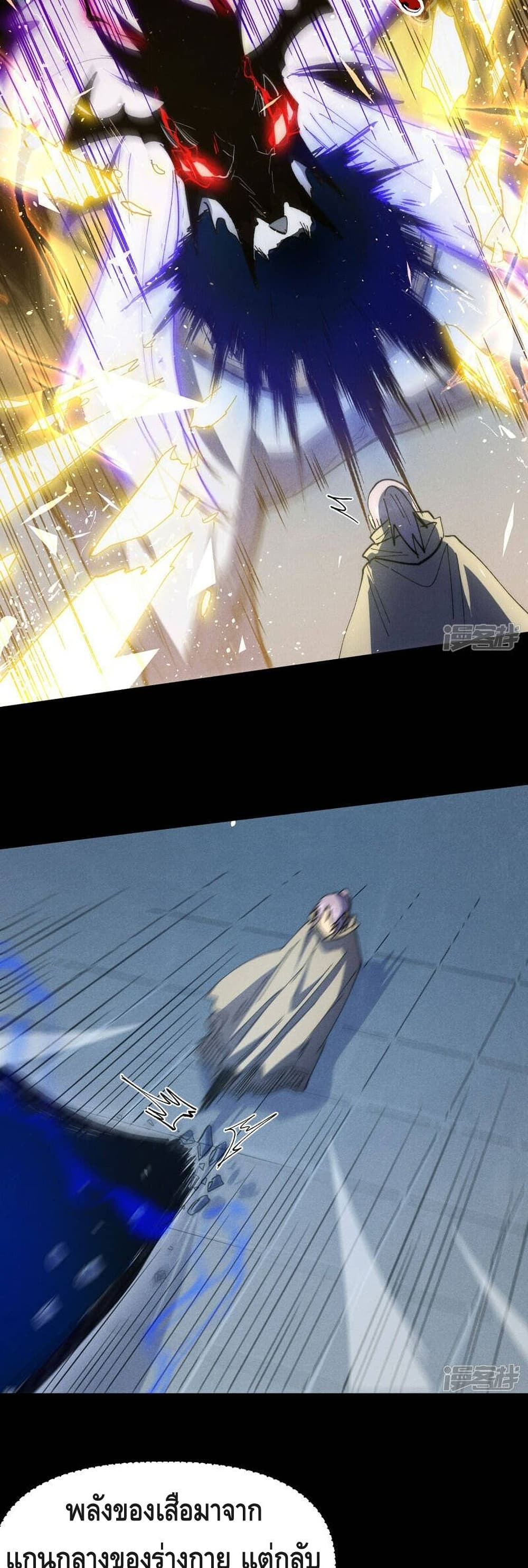 The Strongest Emperor 100-100