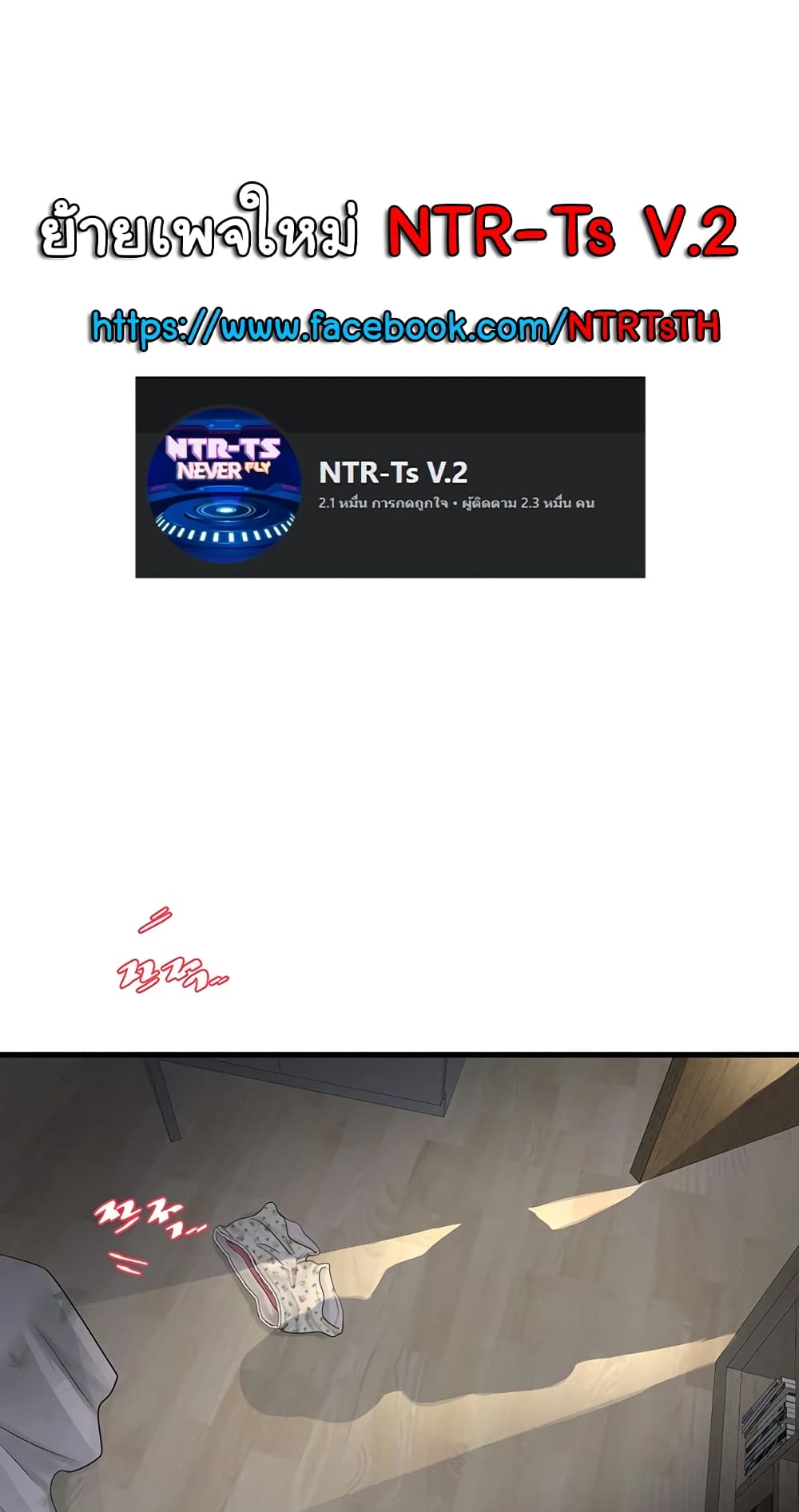 The Hole Diary 46-46