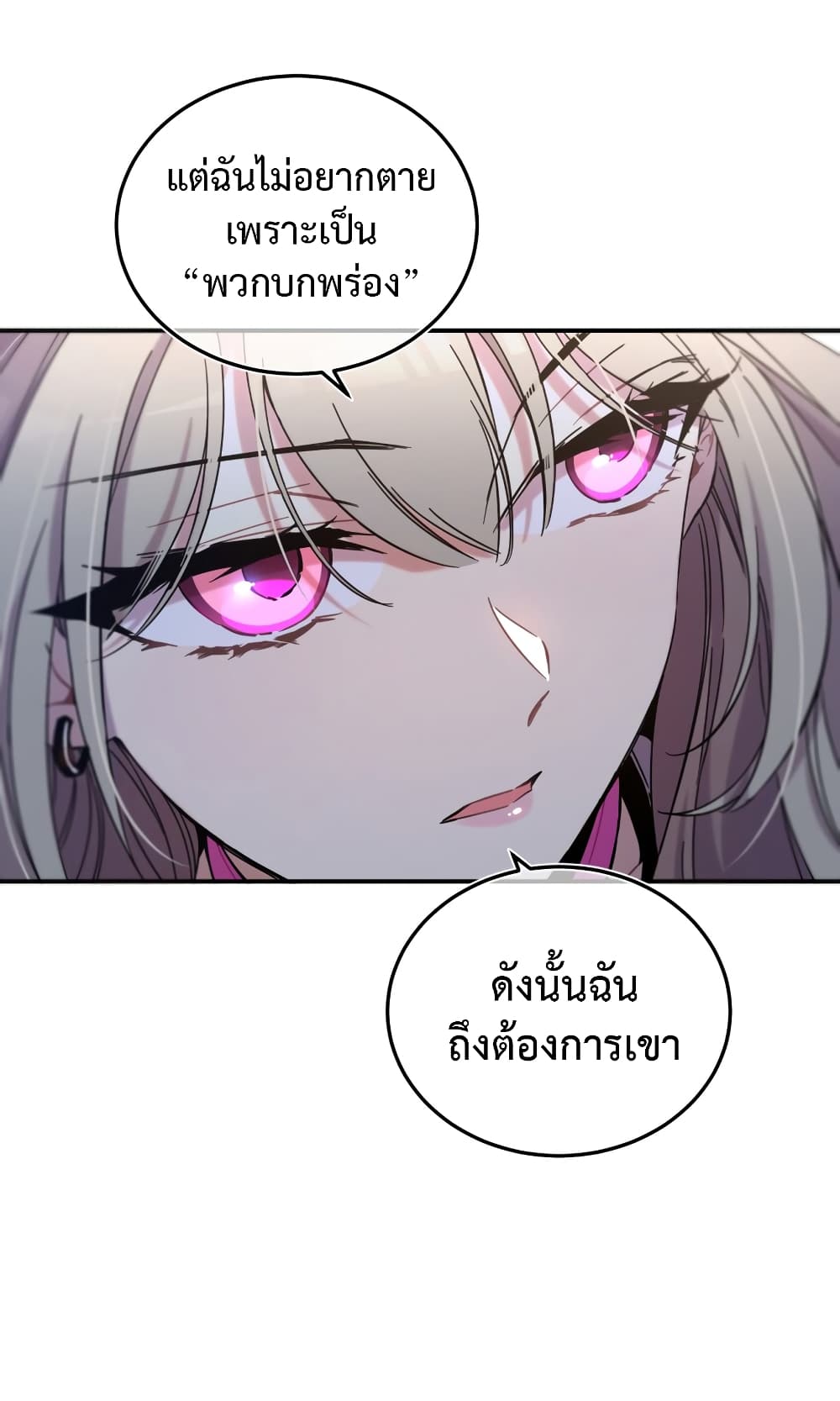 Anemone : Dead or Alive 4-4